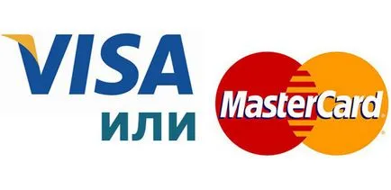 Visa sau MasterCard că cele mai bune din Europa, care este selectat cardul Banca de Economii în România