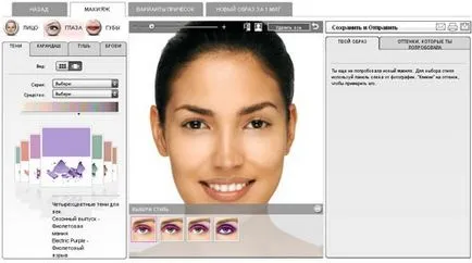 Servicii on-line gratuite de machiaj virtual - pagina 2