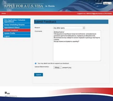 Amerikai vízumot, hogy hogyan oldják meg a befogadott amerikai vízumot hiba