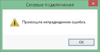 VPN kapcsolat nem áll rendelkezésre a készülék nem található, a VPN-kapcsolat eszköz nem található,