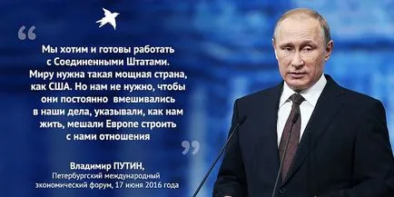 Владимир Путин се бори фенове - позор, но аз не разбирам как двеста хиляди от нашите хора, маркирани