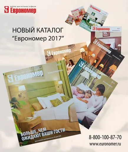 Atenție! Noul catalog - evronomer 2017