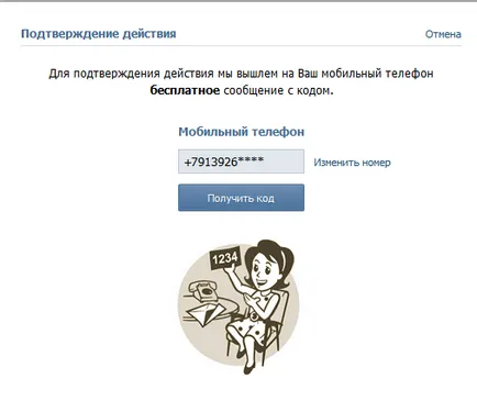 Wordpress - - VKontakte, crosspostingolj a csoport és a hivatalos oldalon, blogostroenie minden