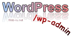 Védelem wordpress admin 5 percig - gyors és megbízható