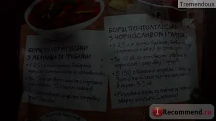 Umplerea pentru borș cuibărite „Torchin“ roșii sfeclă roșie cu sfecla rasi - „o supă delicioasă și rapidă cu