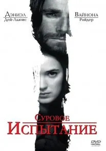 mire Film (logodnicului) 2012