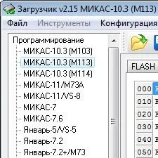 Принудително гр образователна програма - блок за управление