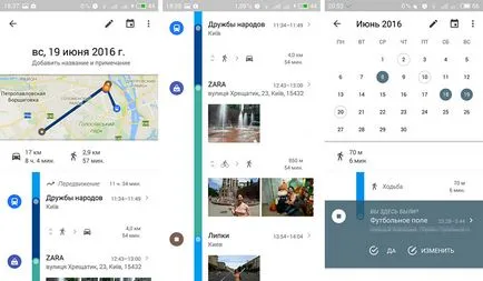 10 Основни характеристики на Google Maps за Android