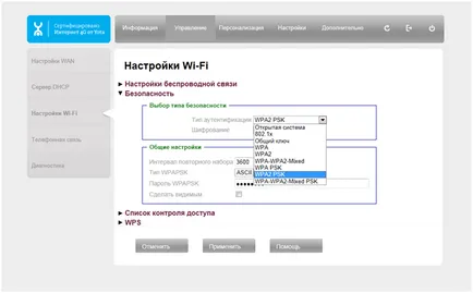 4G router crearea de conexiuni la Internet