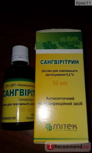 Sangviritrin fertőtlenítő oldat - „az arc és a torok fertőtlenítő