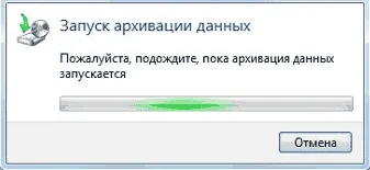 Backup прозорци