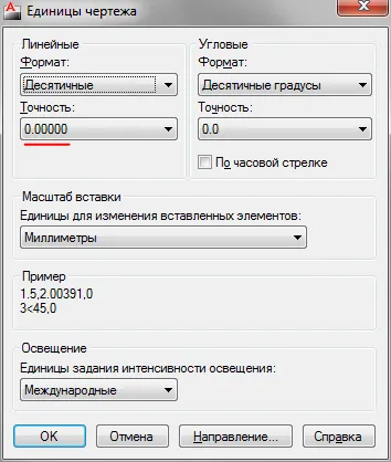 Autocad уроци - софтуер