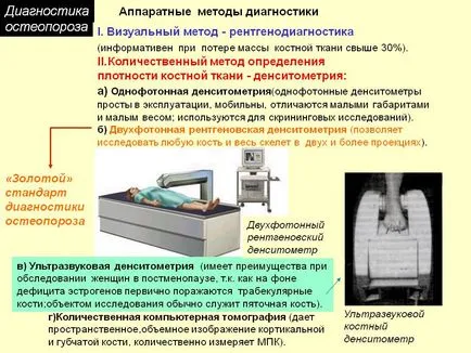 Hardver diagnosztikai módszerek - előadás 65730-10