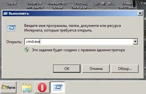 Antennsiti - онлайн магазин за spetnikovyh продажба, монтаж и поддръжка, от съществено значение, и 3G-