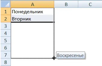 Celulele - Excel lucrări de completare automată!