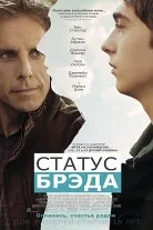 War Horse (2012) гледай онлайн безплатно (2 часа 26 минути)