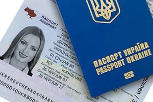 Biometrikus útlevelek Ukrajnában a szükséges dokumentumokat, a költségek és a regisztráció feltételeit 2017