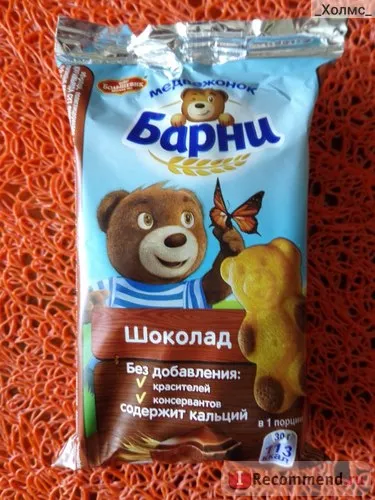 Kraft Foods Бисквитена Bear Барни - 