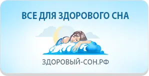 Az árak az egészségügyi szolgáltatások a center of Sleep Medicine szanatórium „Barvikha”