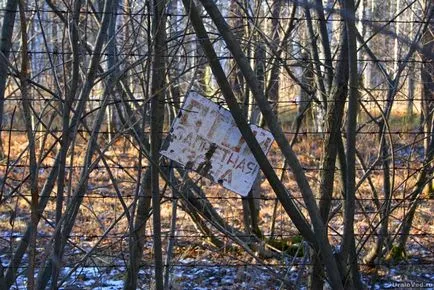 Бункерът в село източник