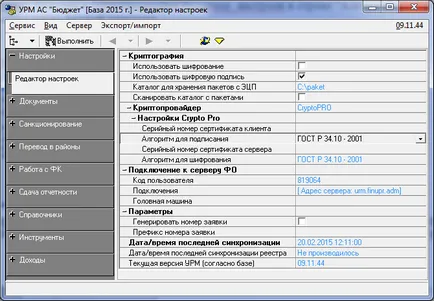 Întrebări frecvente Urm, platforma de conținut