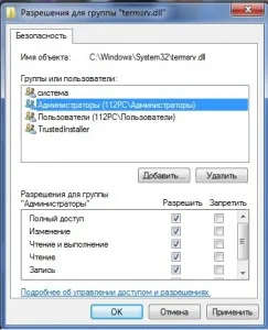 Ние правим от Windows 8