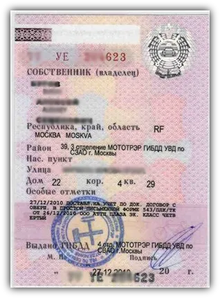 SVAO de diagnosticare carte de inspecție