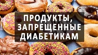 Диетични мнения хранително отравяне