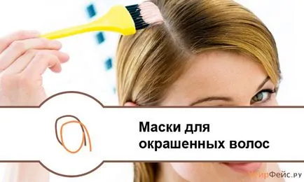 Домашна маска за коса цветни рецепти и използването на