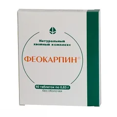 Feokarpin - обучение, обратна връзка, приложения