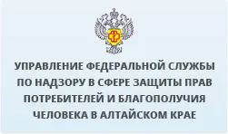 Dacă aveți nevoie pentru a elimina restricția sau accelera eliminarea FSSP de a călători în străinătate