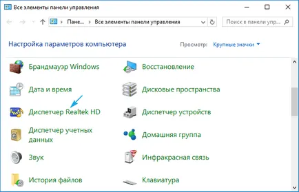 Fonit mikrofon windows 10-es