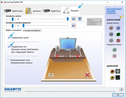 Fonit микрофон прозорци 10 разтвор