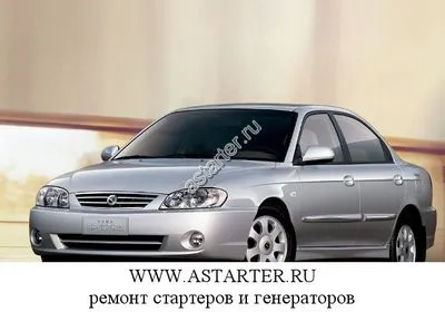 Алтернатори Kia спектри