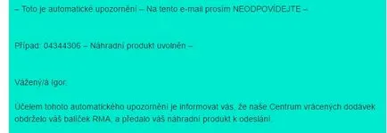 Logitech гаранция и двойно щракване на мишката - проект Ева на автора