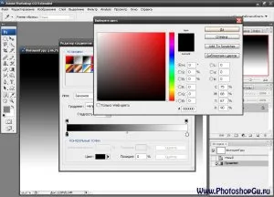 A gradiens a helyszínen Photoshop leckét -, hogy magas minőségű anyagok és a design html oldalon