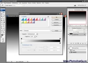 Gradientul pentru site-ul în lecția Photoshop - pentru a crea materiale de înaltă calitate și designul site-ului html
