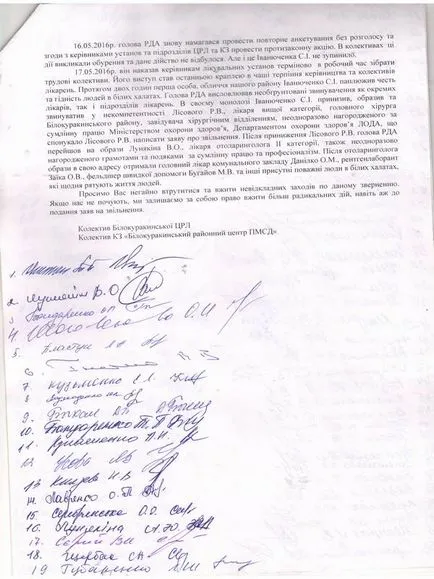 A főorvos a városi kórház belokurakinskoy megalázza az embereket blokkolni Petra Poroshenka „solіdarnіst”