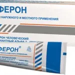 Izoprinozin инструкции за употреба на лекарството