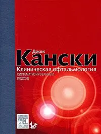 Сърдечна гликозид интоксикация, симптоми, лечение, описание