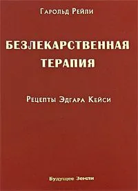 Сърдечна гликозид интоксикация, симптоми, лечение, описание