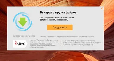 Използването когато се работи със специални профили ArchiCAD