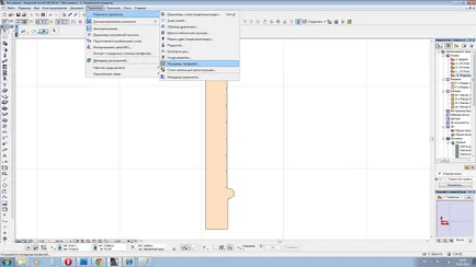 Използването когато се работи със специални профили ArchiCAD