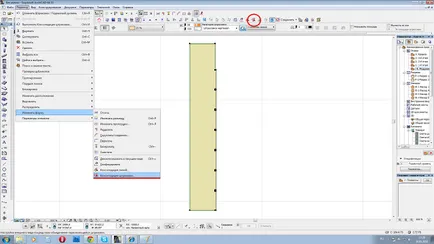 Utilizarea atunci când se lucrează cu profile speciale ArchiCAD