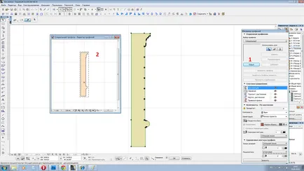 Utilizarea atunci când se lucrează cu profile speciale ArchiCAD