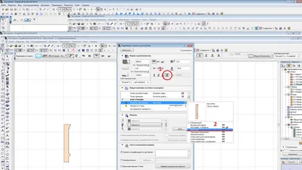 Utilizarea atunci când se lucrează cu profile speciale ArchiCAD