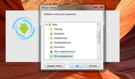 Използването когато се работи със специални профили ArchiCAD