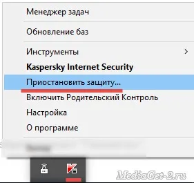 Cum de a adăuga excepții mediaget în Kaspersky Anti-Virus