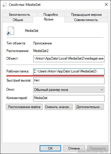 Cum de a adăuga excepții mediaget în Kaspersky Anti-Virus