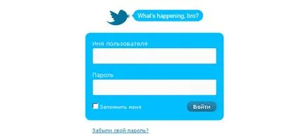 Как мога да променя името на Twitter по стъпка, предвид